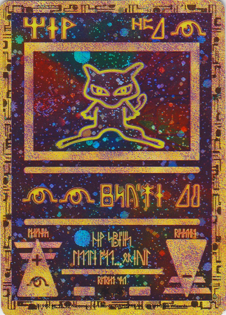 Ancient Mew (1) (Movie Promo) [Miscellaneous Cards] | Total Play