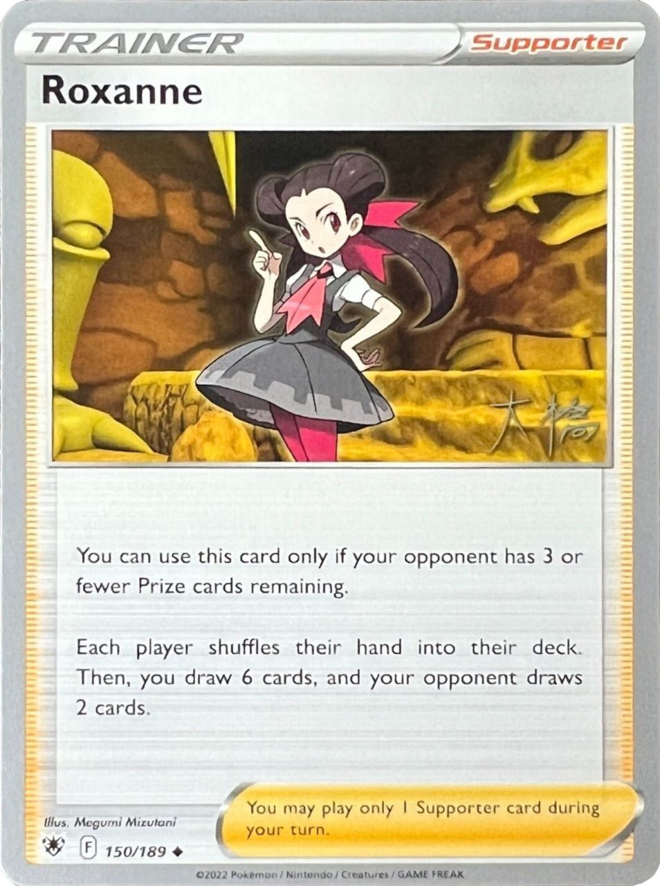 Roxanne (150/189) (Ice Rider Palkia - Rikuto Ohashi) [World Championships 2022] | Total Play