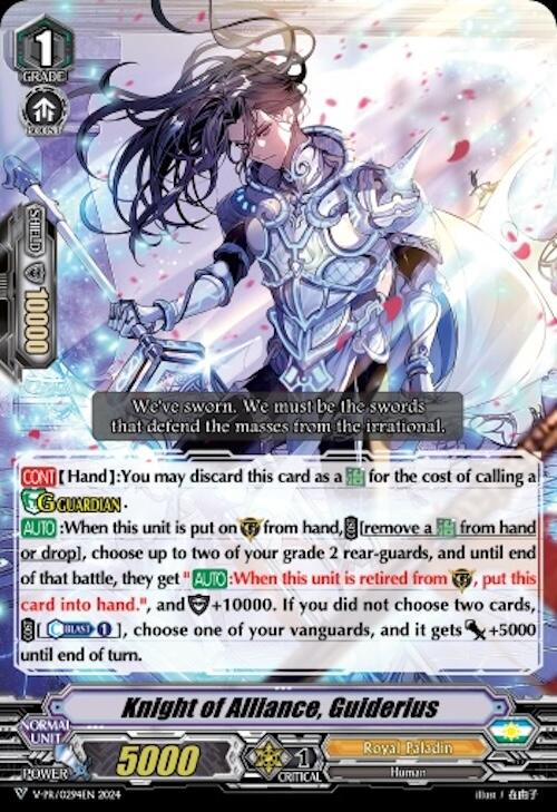 Knight of Alliance, Guiderius (V-PR/0294EN) [V Promo Cards] | Total Play