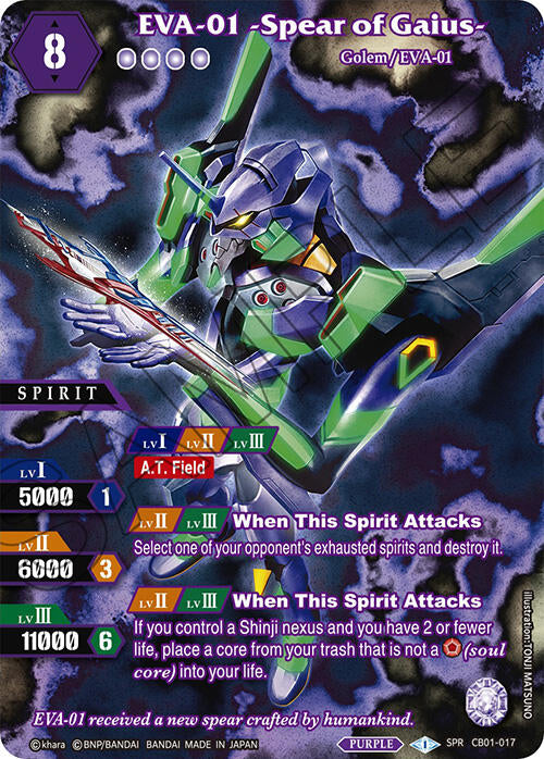 EVA-01 -Spear of Gaius- (SPR) (CB01-017) [Collaboration Booster 01: Halo of Awakening] | Total Play