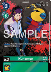 Kunemon [P-082] (Official Tournament Pack Vol.13) [Promotional Cards] | Total Play