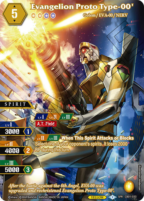 Evangelion Proto Type-00' (SPR) (CB01-033) [Collaboration Booster 01: Halo of Awakening] | Total Play