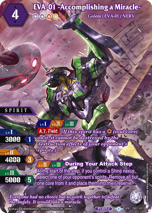 EVA-01 -Accomplishing a Miracle- (SPR) (CB01-021) [Collaboration Booster 01: Halo of Awakening] | Total Play
