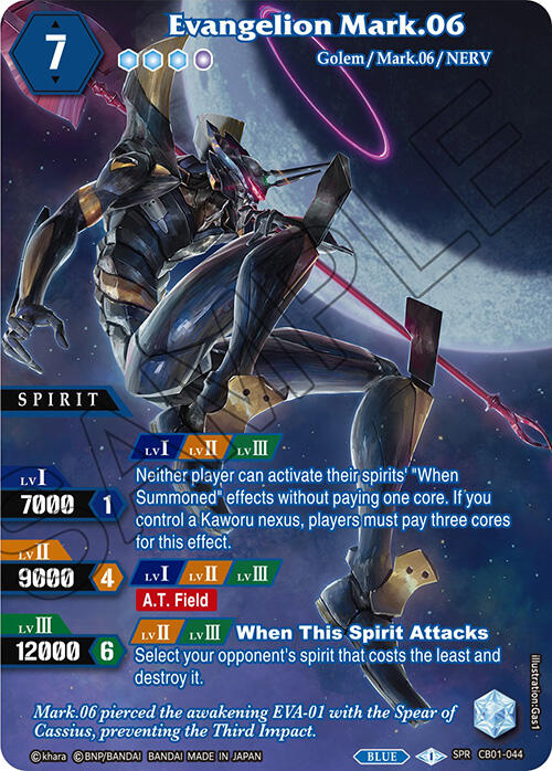 Evangelion Mark.06 (SPR) (CB01-044) [Collaboration Booster 01: Halo of Awakening] | Total Play
