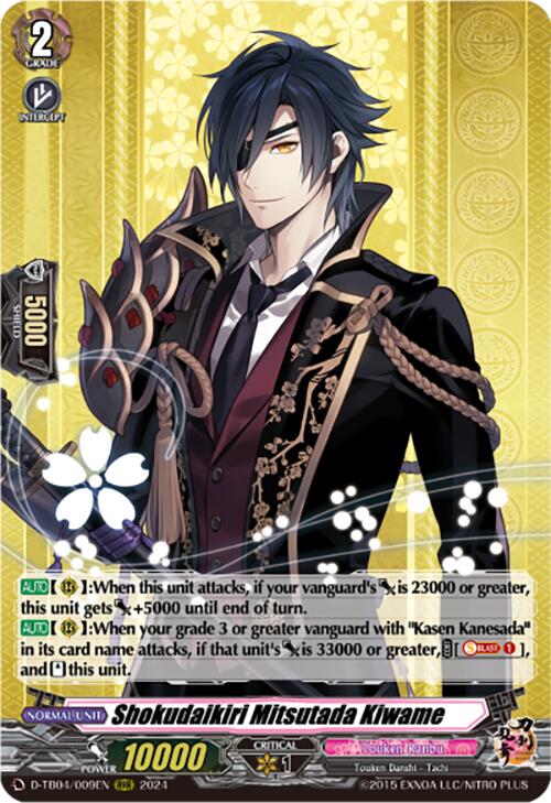 Shokudaikiri Mitsutada Kiwame (D-TB04/009EN) [Touken Ranbu ONLINE 2023] | Total Play