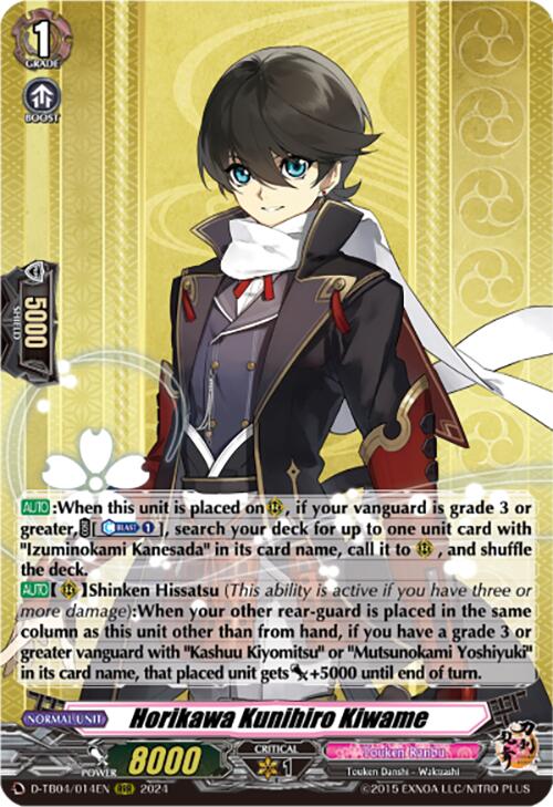 Horikawa Kunihiro Kiwame (D-TB04/014EN) [Touken Ranbu ONLINE 2023] | Total Play