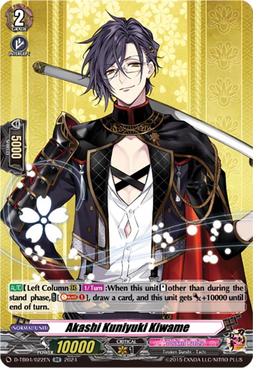 Akashi Kuniyuki Kiwame (D-TB04/022EN) [Touken Ranbu ONLINE 2023] | Total Play