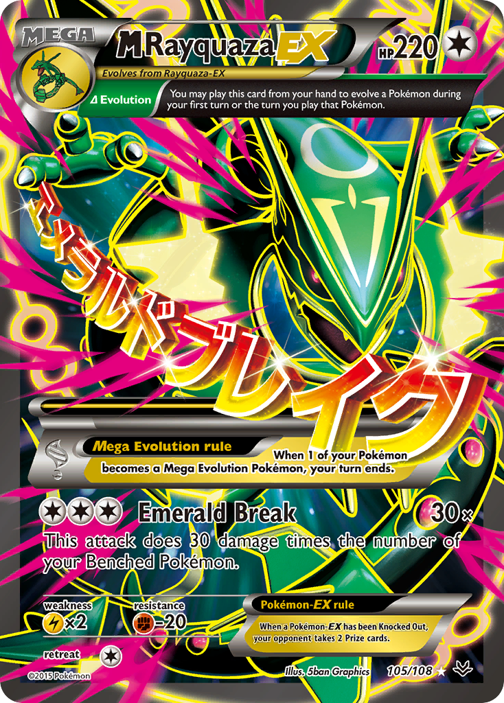 M Rayquaza EX (105/108) [XY: Roaring Skies] | Total Play