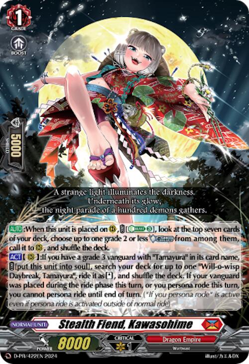 Stealth Fiend, Kawasohime (D-PR/422EN) [D Promo Cards] | Total Play