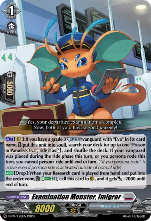 Examination Monster, Imigrar (D-PR/426EN) [D Promo Cards] | Total Play