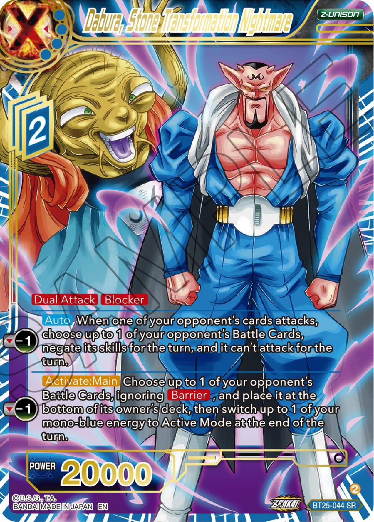 Dabura, Stone Transformation Nightmare (BT25-044) [Legend of the Dragon Balls] | Total Play