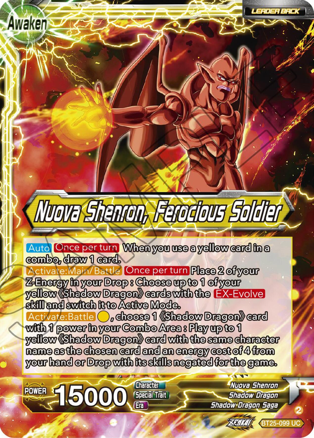 Four-Star Ball // Nuova Shenron, Ferocious Solider (BT25-099) [Legend of the Dragon Balls] | Total Play