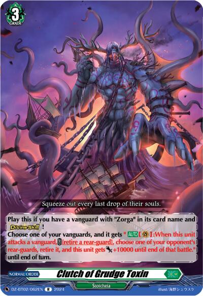 Clutch of Grudge Toxin (DZ-BT02/062EN) [Illusionless Strife] | Total Play