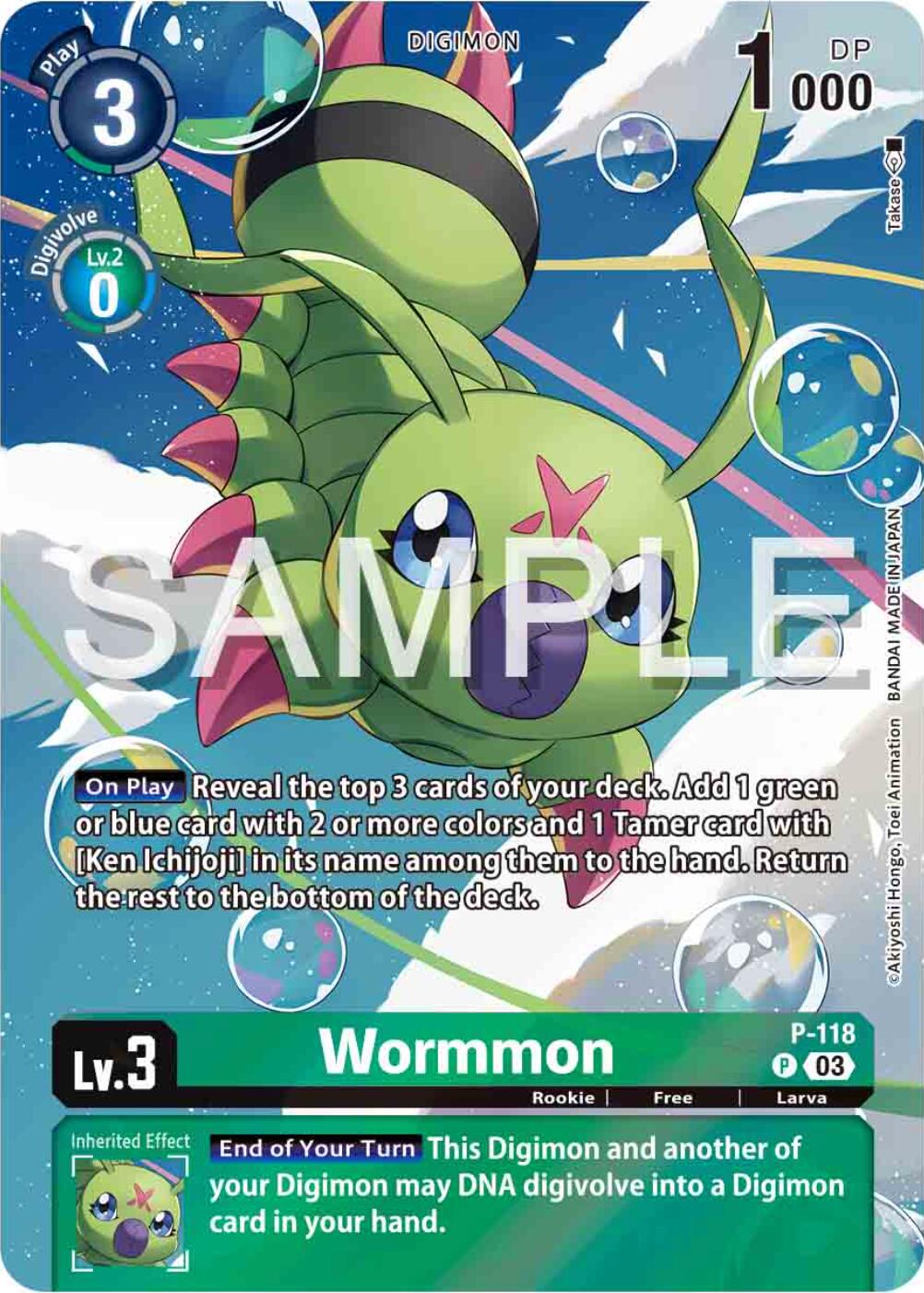 Wormmon [P-118] (Digimon Adventure 02: The Beginning Set) [Promotional Cards] | Total Play