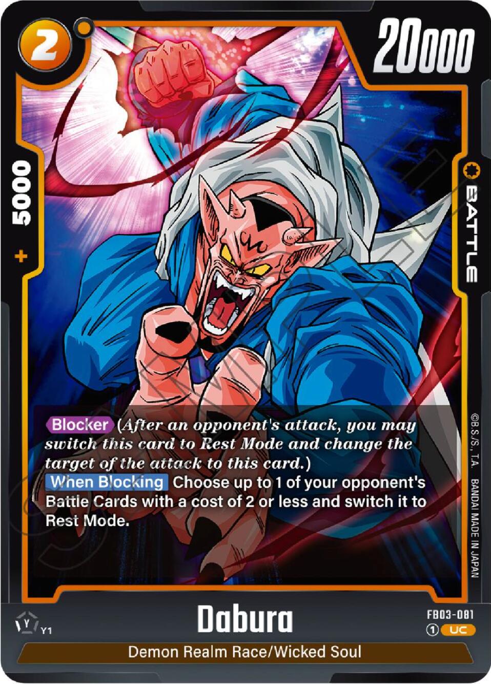 Dabura [Raging Roar] | Total Play