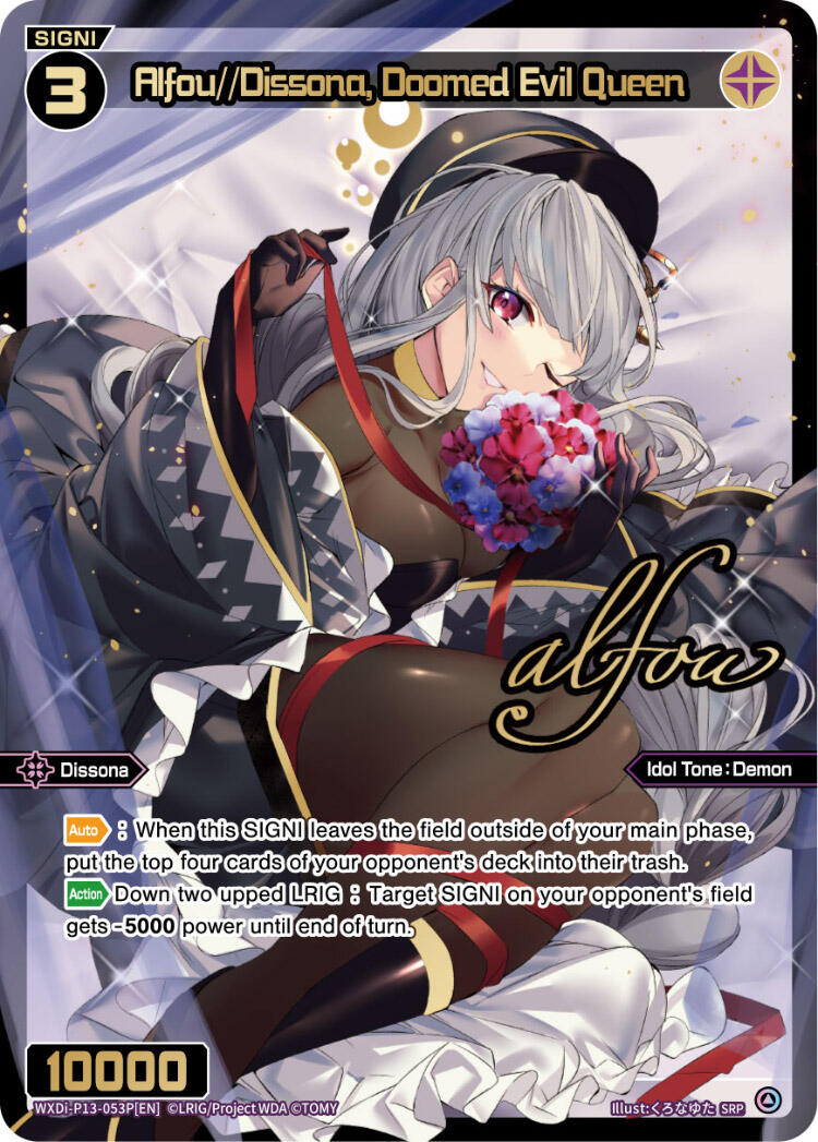 Alfou//Dissona, Doomed Evil Queen (SRP) (WXDi-P13-053P[EN]) [Concord Diva] | Total Play