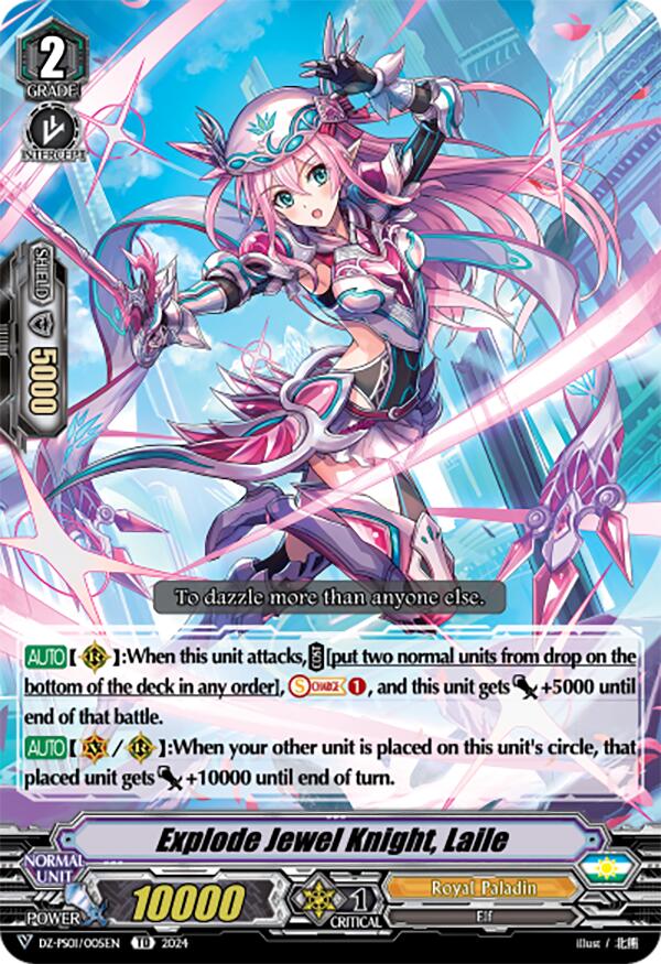 Explode Jewel Knight, Laile (DZ-PS01/005EN) [Premium Deckset "Jewel Knight"] | Total Play