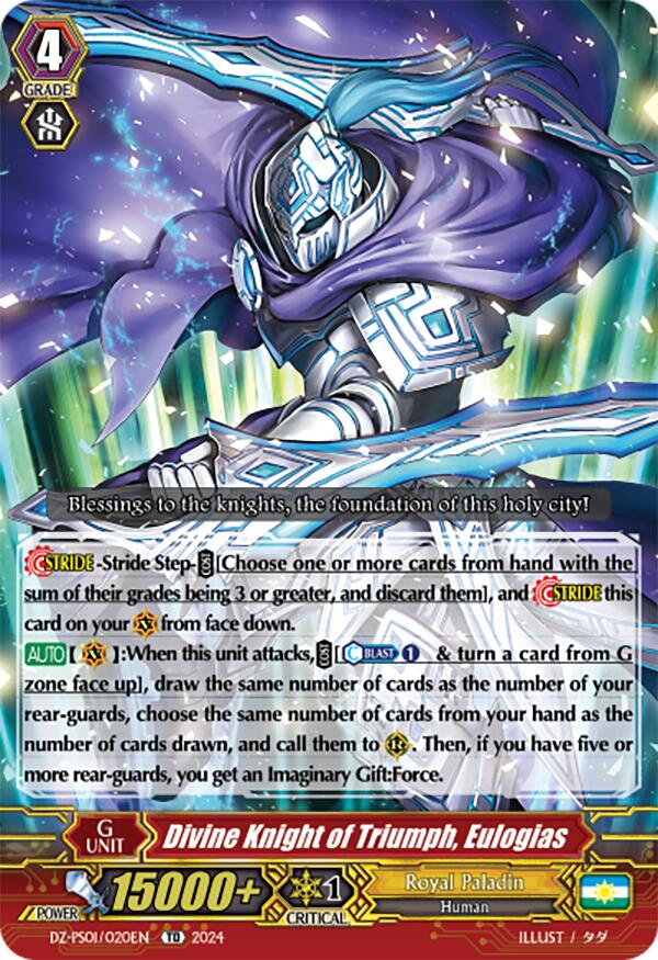 Divine Knight of Triumph, Eulogias (DZ-PS01/020EN) [Premium Deckset "Jewel Knight"] | Total Play