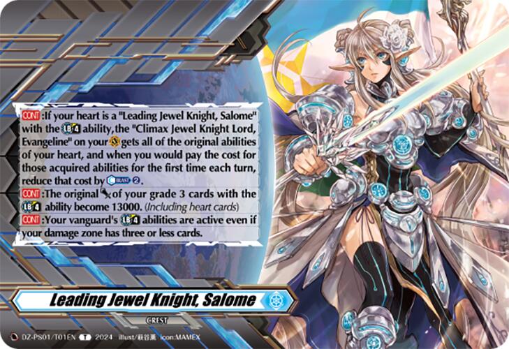 Leading Jewel Knight, Salome (Crest) (DZ-PS01/T01EN) [DZ-PS01: Premium Deckset "Jewel Knight"] | Total Play