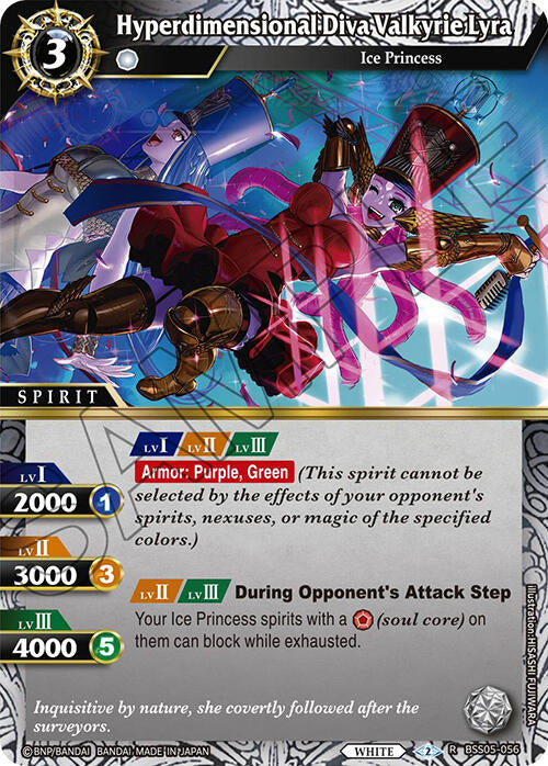 Hyperdimensional Diva Valkyrie Lyra (BSS05-056) [Strangers in the Sky] | Total Play