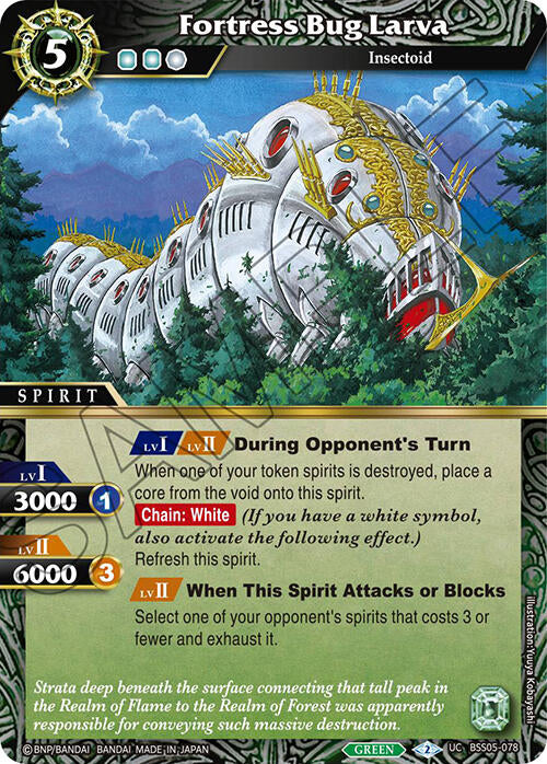 Fortress Bug Larva (BSS05-078) [Strangers in the Sky] | Total Play