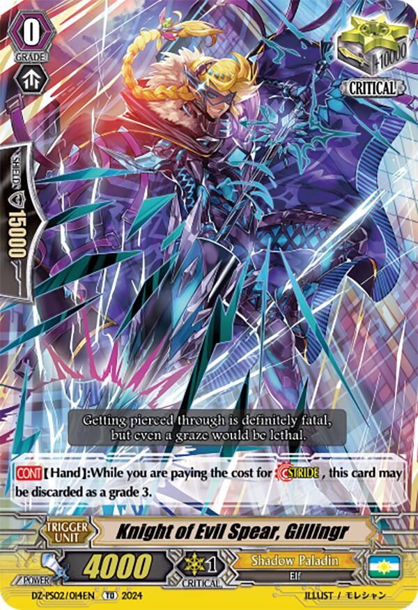 Knight of Evil Spear, Gillingr (DZ-PS02/014EN) [Premium Deckset "Revenger"] | Total Play