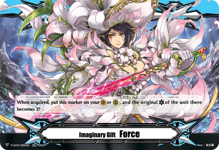 Imaginary Gift Force II (TDR) (V-GM2/0105EN) [Premium Deckset "Musketeer"] | Total Play