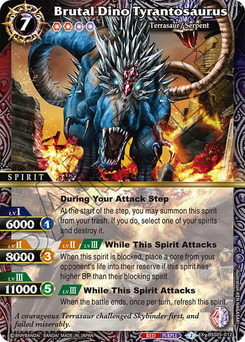 Brutal Dino Tyrantosaurus (BSS05-012) [Strangers in the Sky] | Total Play
