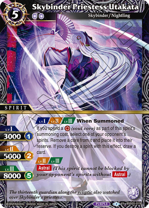 Skybinder Priestess Utakata (BSS05-019) [Strangers in the Sky] | Total Play