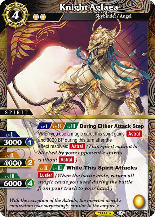 Knight Aglaea (BSS05-036) [Strangers in the Sky] | Total Play