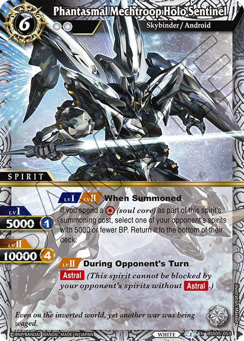 Phantasmal Mechtroop Holo Sentinel (BSS05-053) [Strangers in the Sky] | Total Play