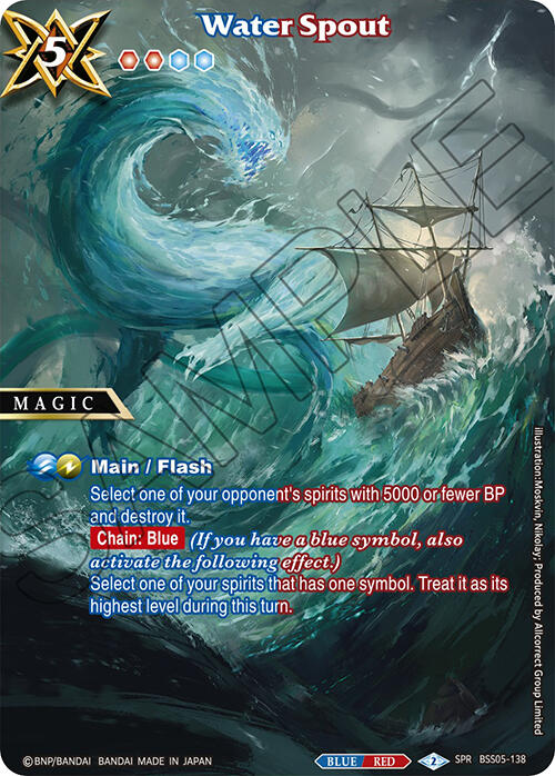 Water Spout (SPR) (BSS05-138) [Strangers in the Sky] | Total Play