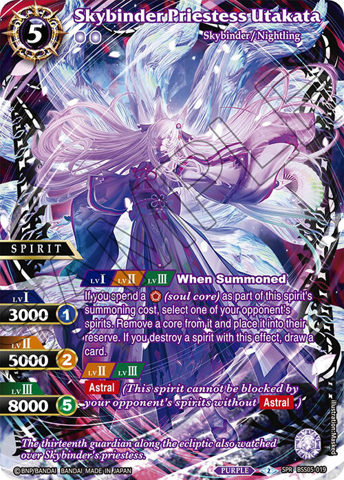 Skybinder Priestess Utakata (SPR) (BSS05-019) [Strangers in the Sky] | Total Play