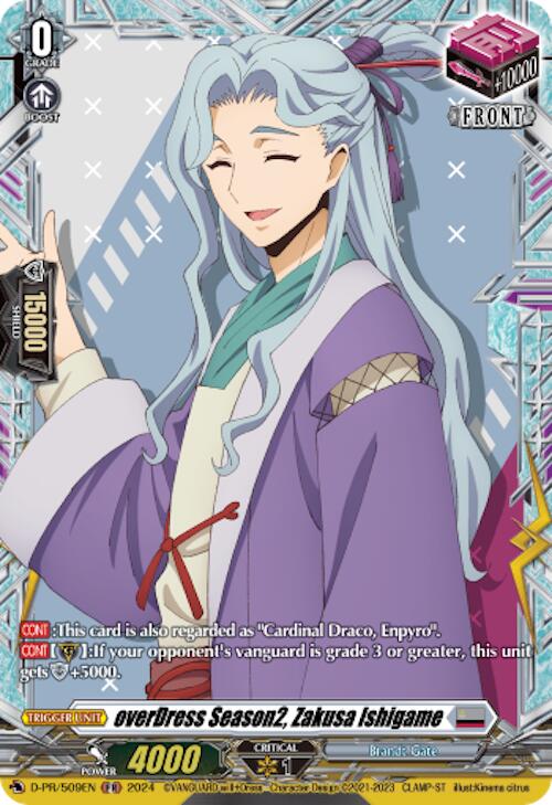 overDress Season2, Zakusa Ishigame (D-PR/509EN) [D Promo Cards] | Total Play