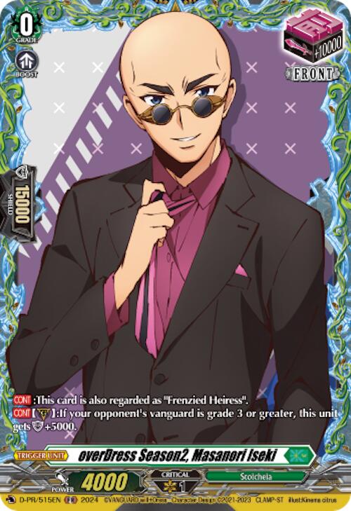 overDress Season2, Masanori Iseki (D-PR/515EN) [D Promo Cards] | Total Play