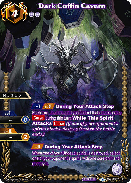 Dark Coffin Cavern (Box Topper) (BSS05-106) [Battle Spirits Saga Promo Cards] | Total Play