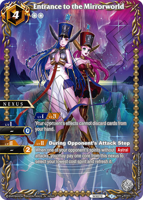 Entrance to the Mirrorworld (Box Topper) (BSS05-110) [Battle Spirits Saga Promo Cards] | Total Play