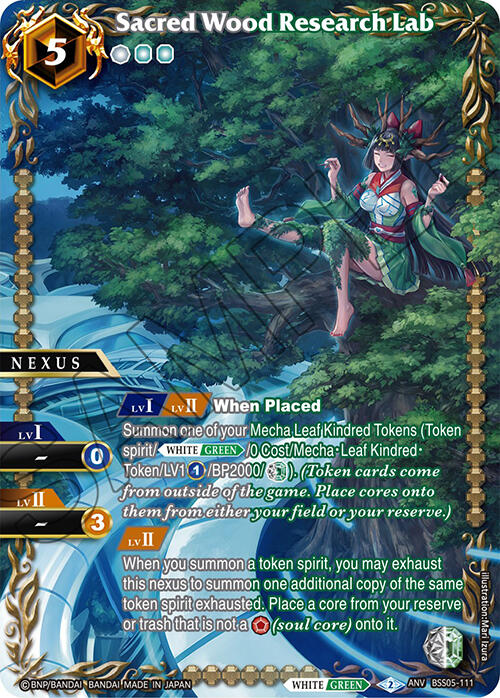 Sacred Wood Research Lab (Box Topper) (BSS05-111) [Battle Spirits Saga Promo Cards] | Total Play