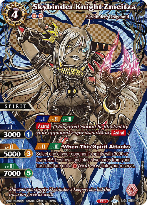 Skybinder Knight Zmeitza (SAGA) (BSS05-001) [Strangers in the Sky] | Total Play
