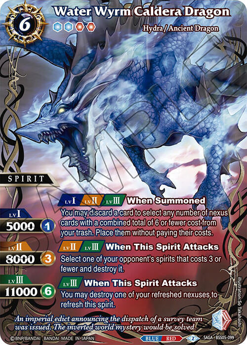 Water Wyrm Caldera Dragon (SAGA) (BSS05-099) [Strangers in the Sky] | Total Play