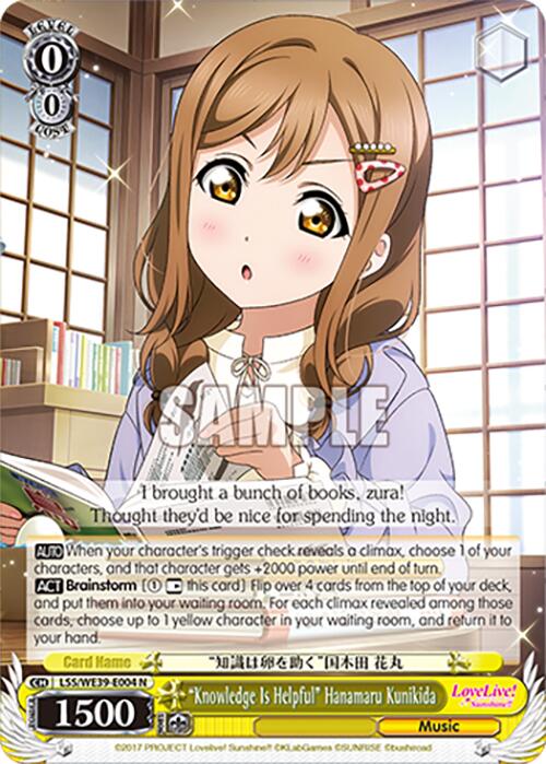 "Knowledge Is Helpful" Hanamaru Kunikida (LSS/WE39-E004 N) [Love Live! School Idol Festival 10th Anniversary] | Total Play