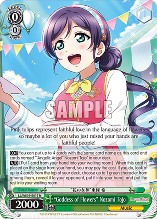 "Goddess of Flowers" Nozomi Tojo (LL/WE39-E017 N) [Love Live! School Idol Festival 10th Anniversary] | Total Play