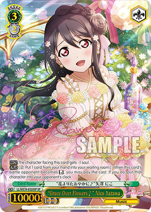 "Grace Over Flowers" Nico Yazawa (LL/WE39-E020SP SP) [Love Live! School Idol Festival 10th Anniversary] | Total Play