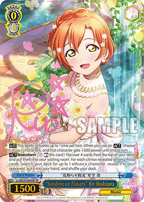 "Sunshine on Flowers" Rin Hoshizora (LL/WE39-E045SP SP) [Love Live! School Idol Festival 10th Anniversary] | Total Play