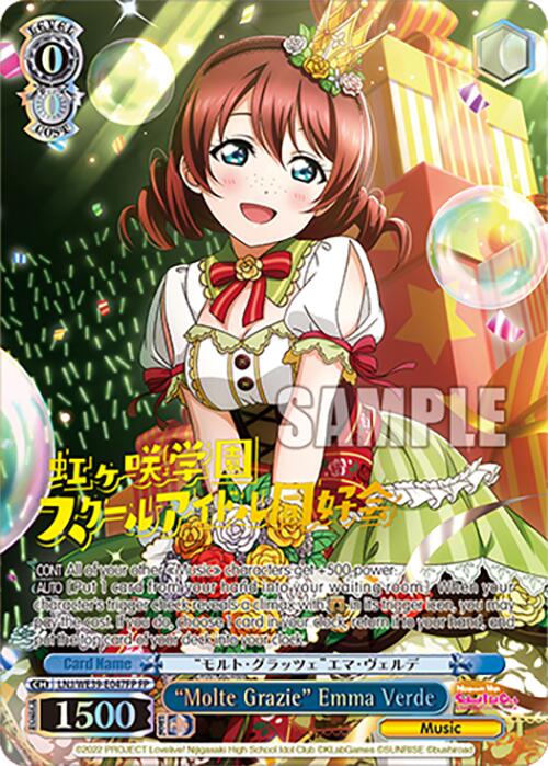 "Molte Grazie" Emma Verde (LNJ/WE39-E047FP FP) [Love Live! School Idol Festival 10th Anniversary] | Total Play