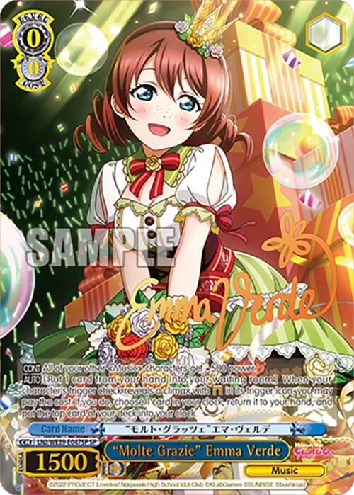 "Molte Grazie" Emma Verde (LNJ/WE39-E047SP SP) [Love Live! School Idol Festival 10th Anniversary] | Total Play