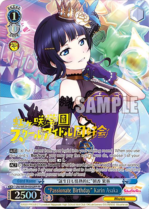 "Passionate Birthday" Karin Asaka (LNJ/WE39-E052FP FP) [Love Live! School Idol Festival 10th Anniversary] | Total Play