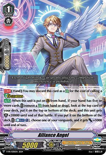 Alliance Angel (V-PR/0301EN) [V Promo Cards] | Total Play