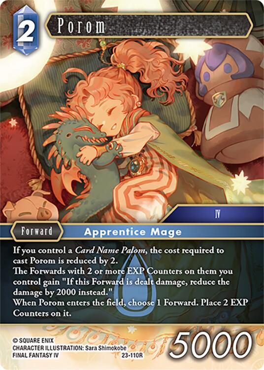 Proom [Hidden Trials] | Total Play