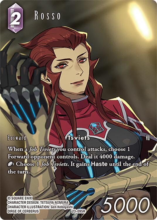 Rosso (Full Art) [Hidden Trials] | Total Play